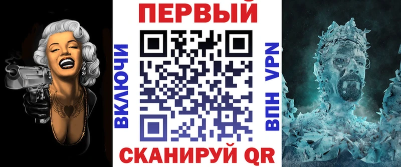 даркнет сайт  kraken зеркало  Амфетамин 97%  Усть-Лабинск 