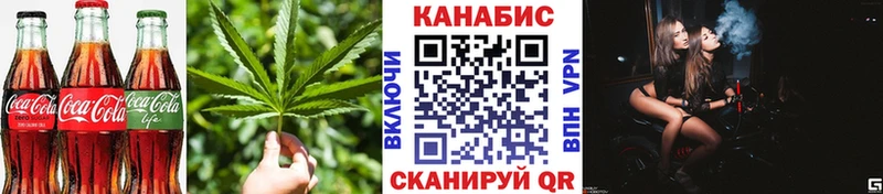 Еда ТГК конопля  OMG ТОР  Усть-Лабинск 