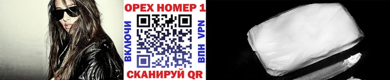 MEGA как войти что такое наркотик Усть-Лабинск КОКАИН Columbia