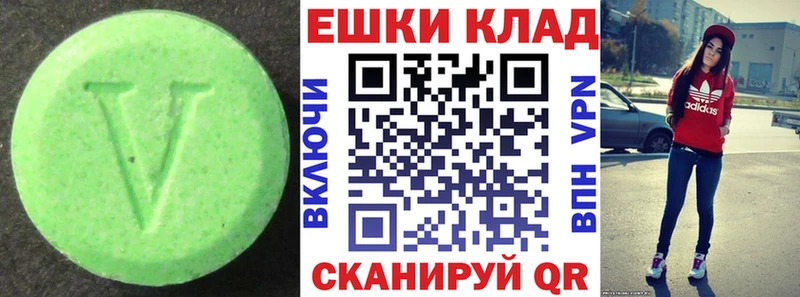 ЭКСТАЗИ MDMA  KRAKEN зеркало  Усть-Лабинск 