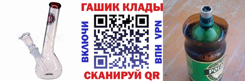 хочу наркоту  OMG ONION  Гашиш гашик  Усть-Лабинск 