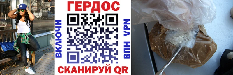 Героин Афган  MEGA маркетплейс  Усть-Лабинск  что такое  