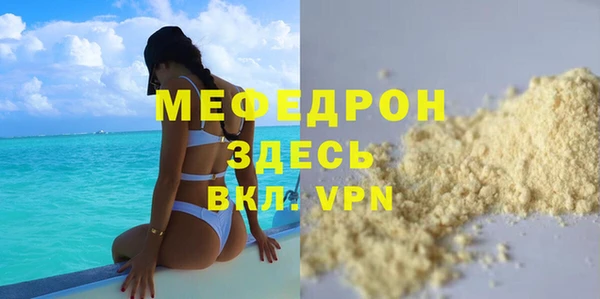 молекула духа Арсеньев