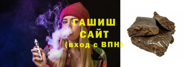 молекула духа Арсеньев