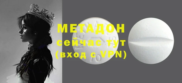 индика Армянск