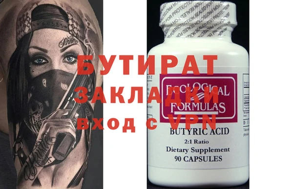 индика Армянск