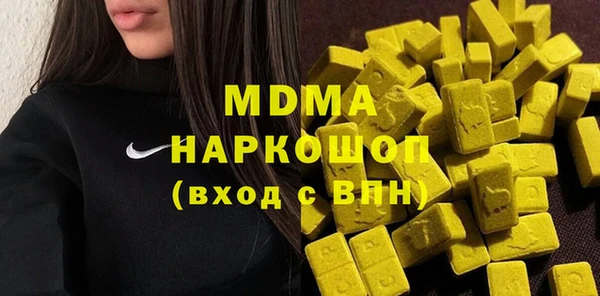 молекула духа Арсеньев