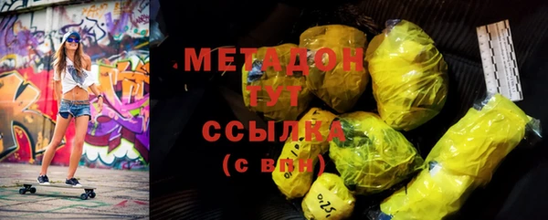 молекула духа Арсеньев