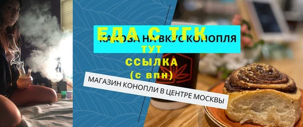 индика Армянск