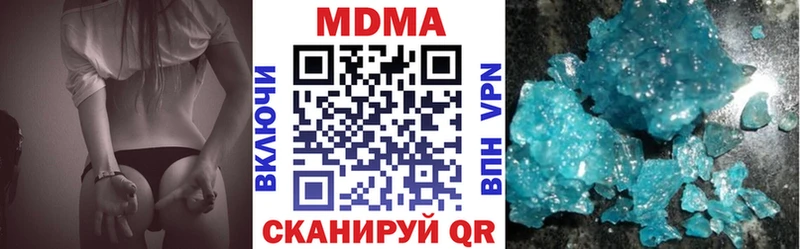 МДМА кристаллы  Усть-Лабинск 