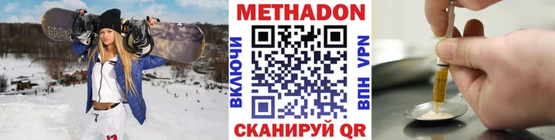 сколько стоит  Усть-Лабинск  hydra ТОР  сайты даркнета формула  Метадон VHQ 