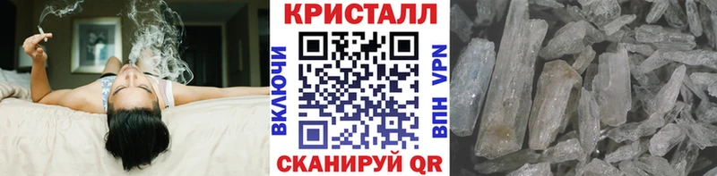 блэк спрут ссылки  закладка  Усть-Лабинск  МЕТАМФЕТАМИН Декстрометамфетамин 99.9% 