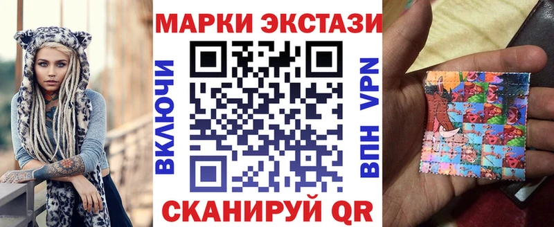 кракен ONION  Усть-Лабинск  Марки N-bome 1,8мг  где купить наркотик 
