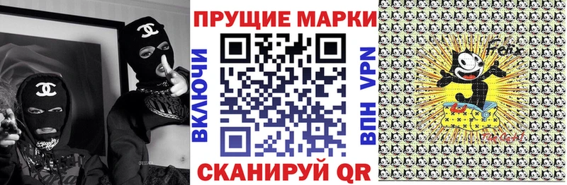 Марки N-bome 1,8мг Усть-Лабинск