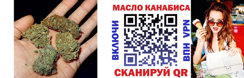 ТГК вейп с тгк  Усть-Лабинск 