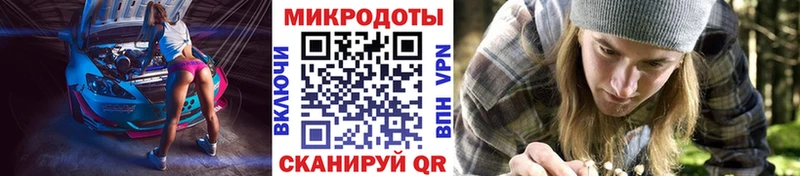 Галлюциногенные грибы мицелий  Усть-Лабинск 